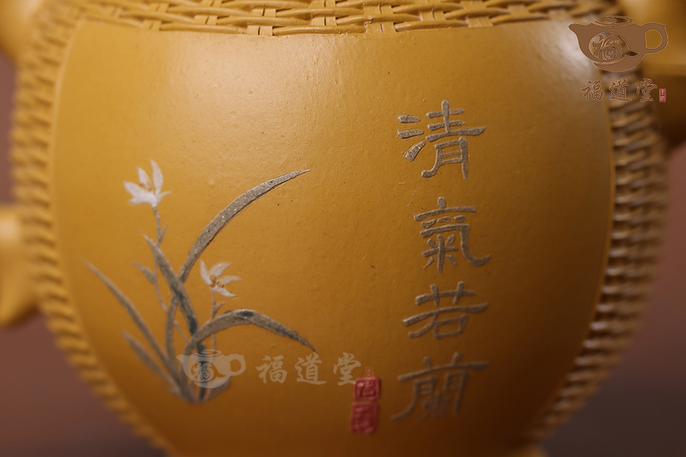 清氣若蘭