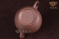 小高執(zhí)