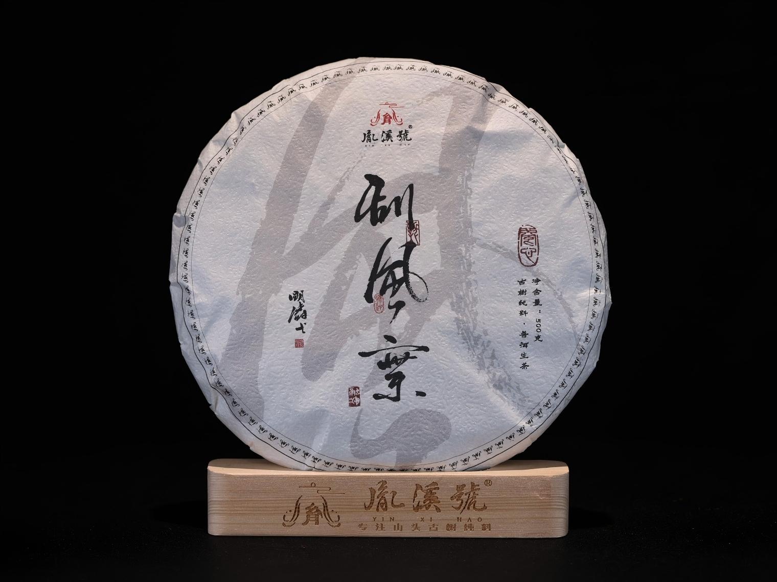 刮風寨