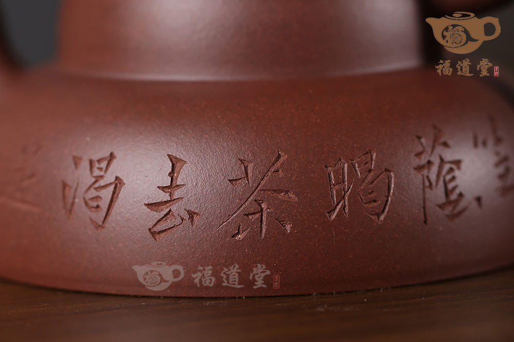 笠荫