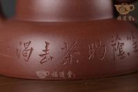 笠荫