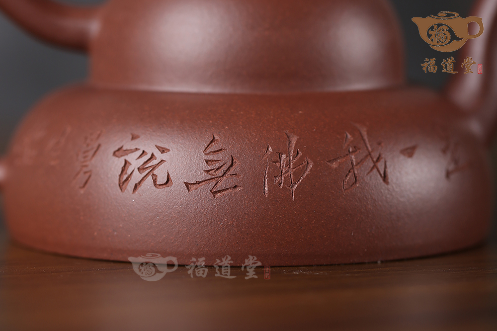 笠荫