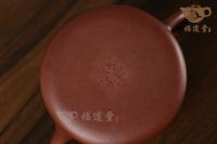 清流