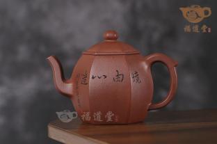 采菱