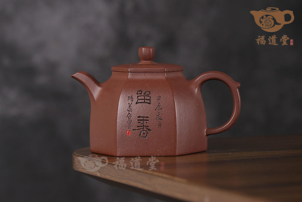 如沐