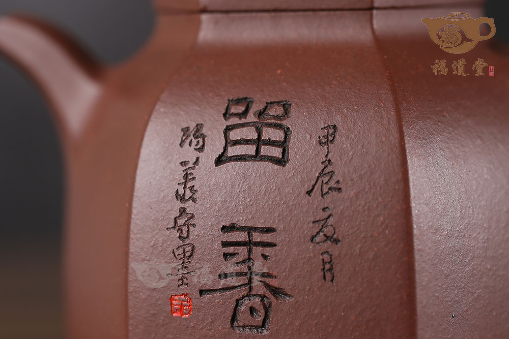 如沐