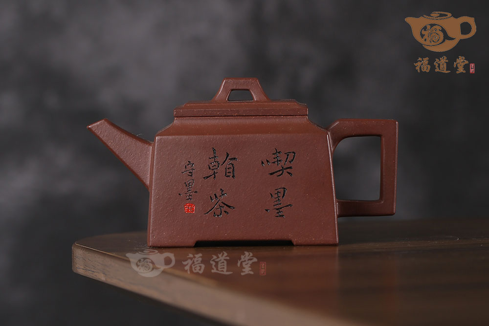 四方君德