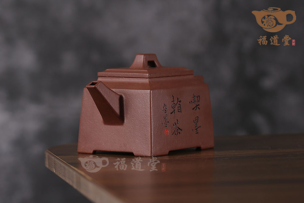 四方君德