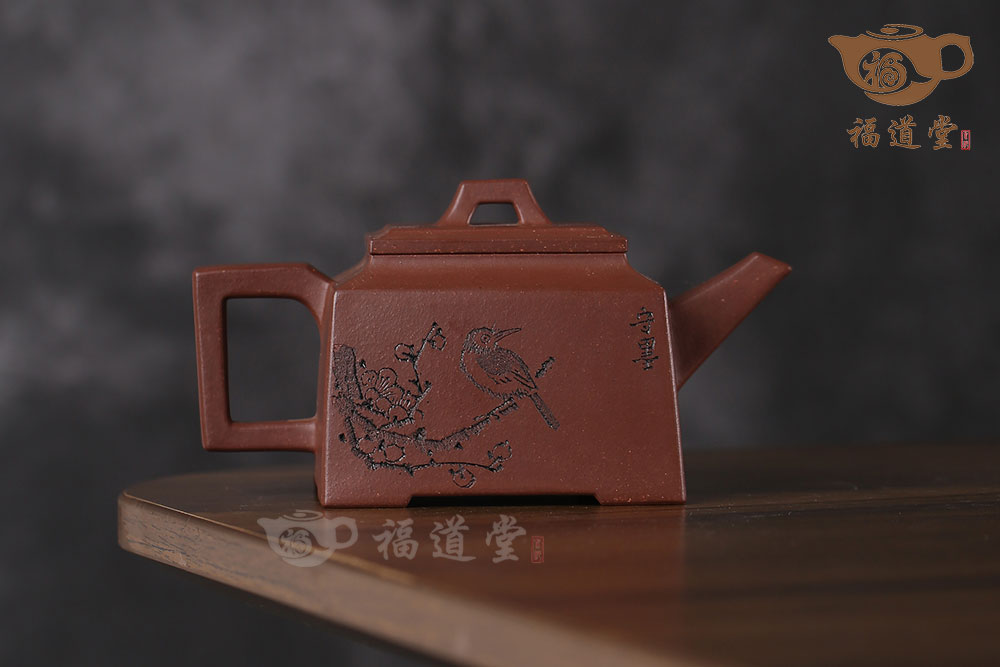 四方君德