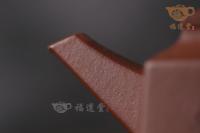 四方君德