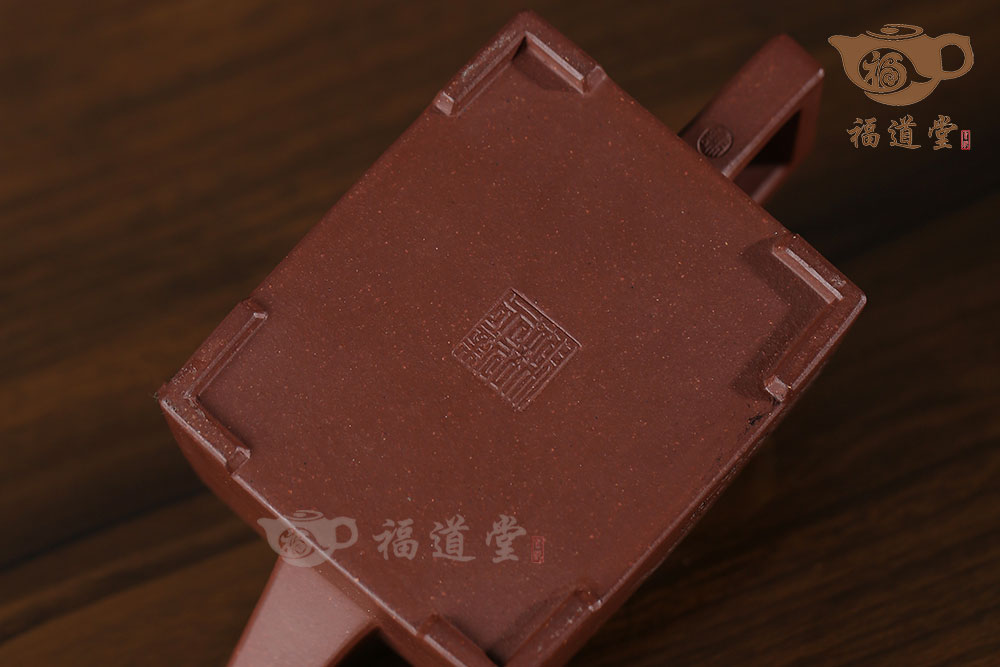 四方君德