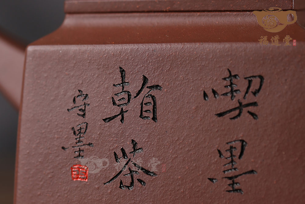 四方君德