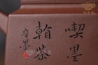 四方君德