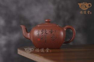 無垢