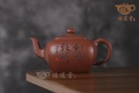 无垢