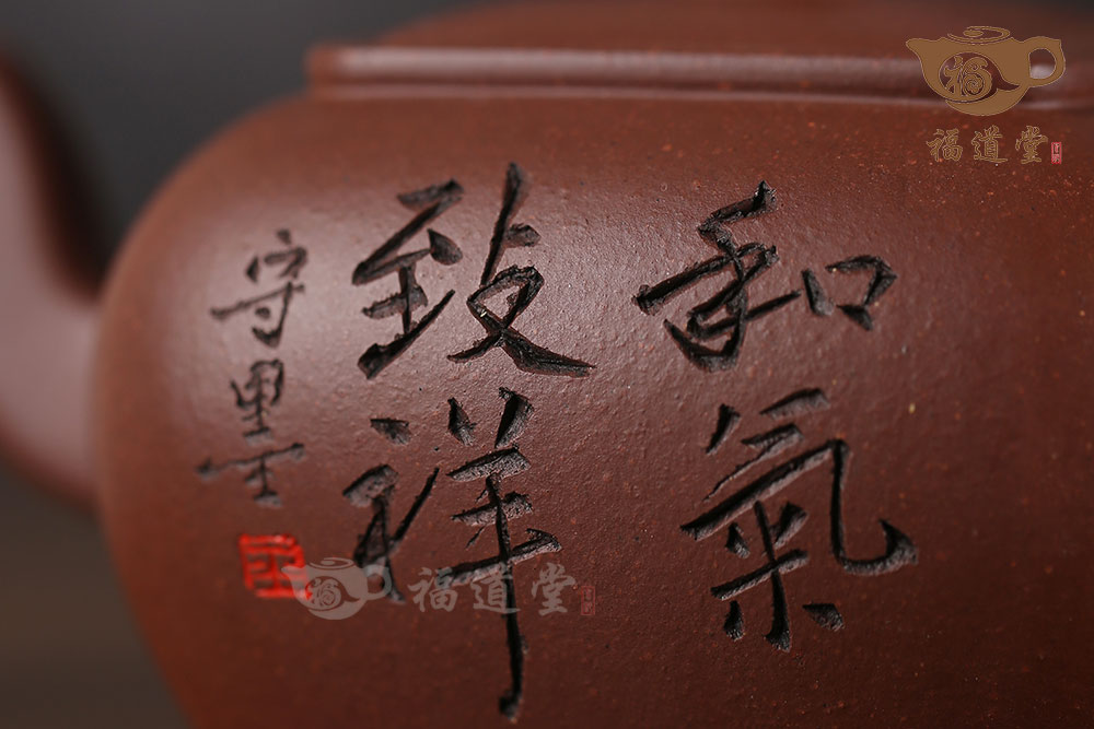 无垢