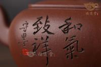 无垢