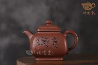 漢君
