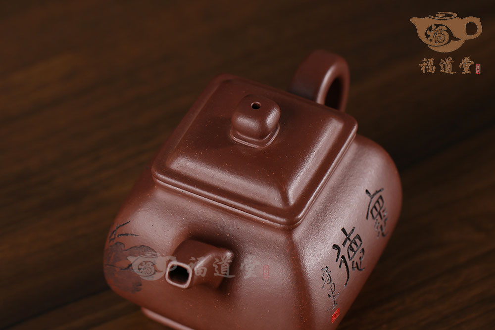 汉君