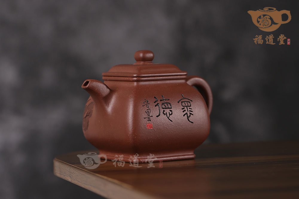 汉君