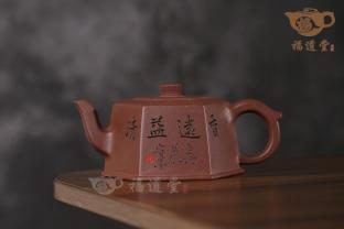 清玉