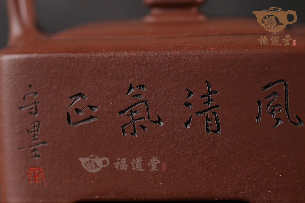 清远提梁 清远提梁