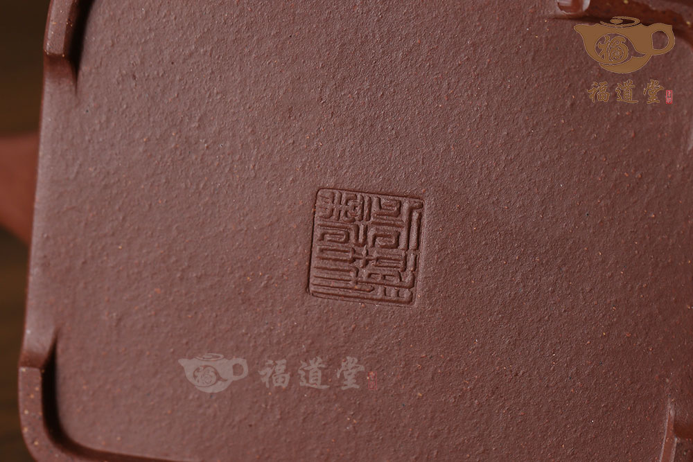 清远提梁