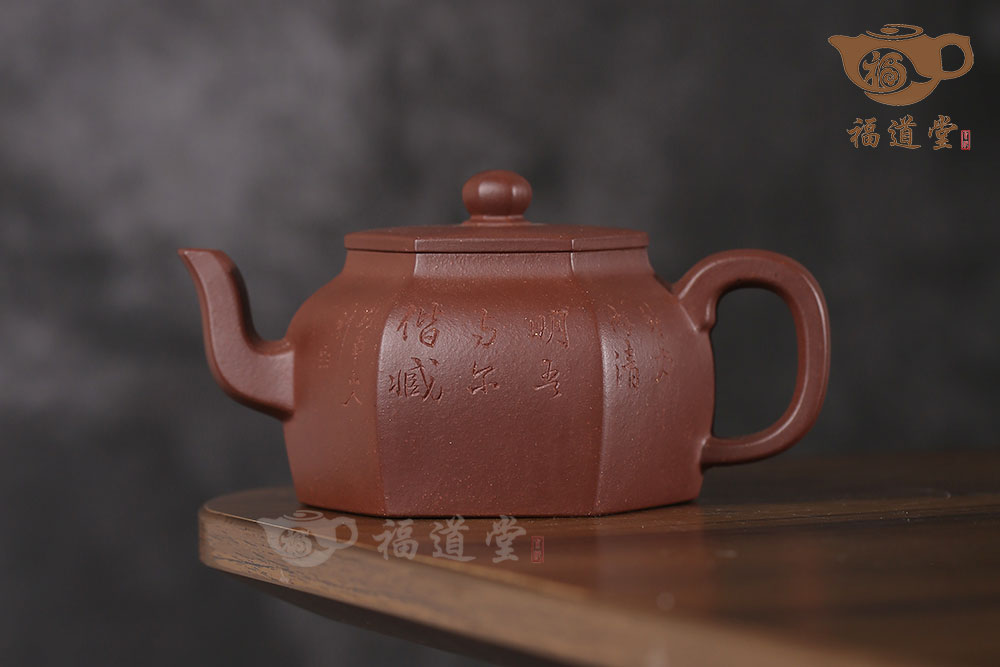 逸公六方 逸公六方