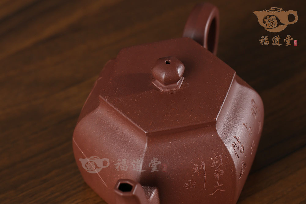 逸公六方 逸公六方