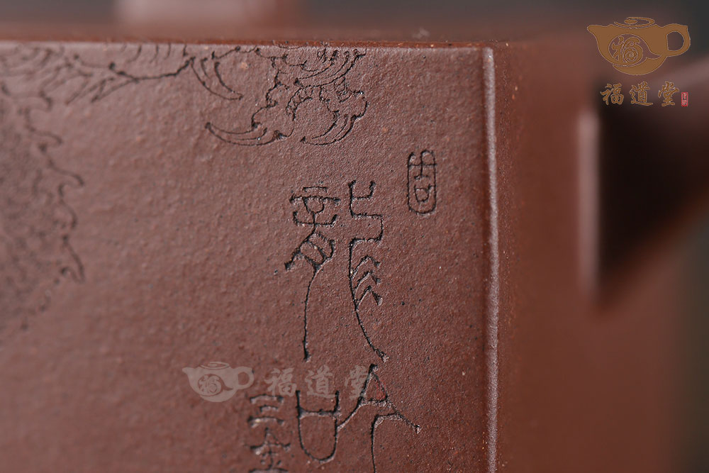 申锡四方-龙吟 申锡四方-龙吟