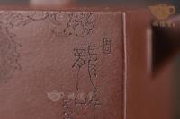 申锡四方-龙吟