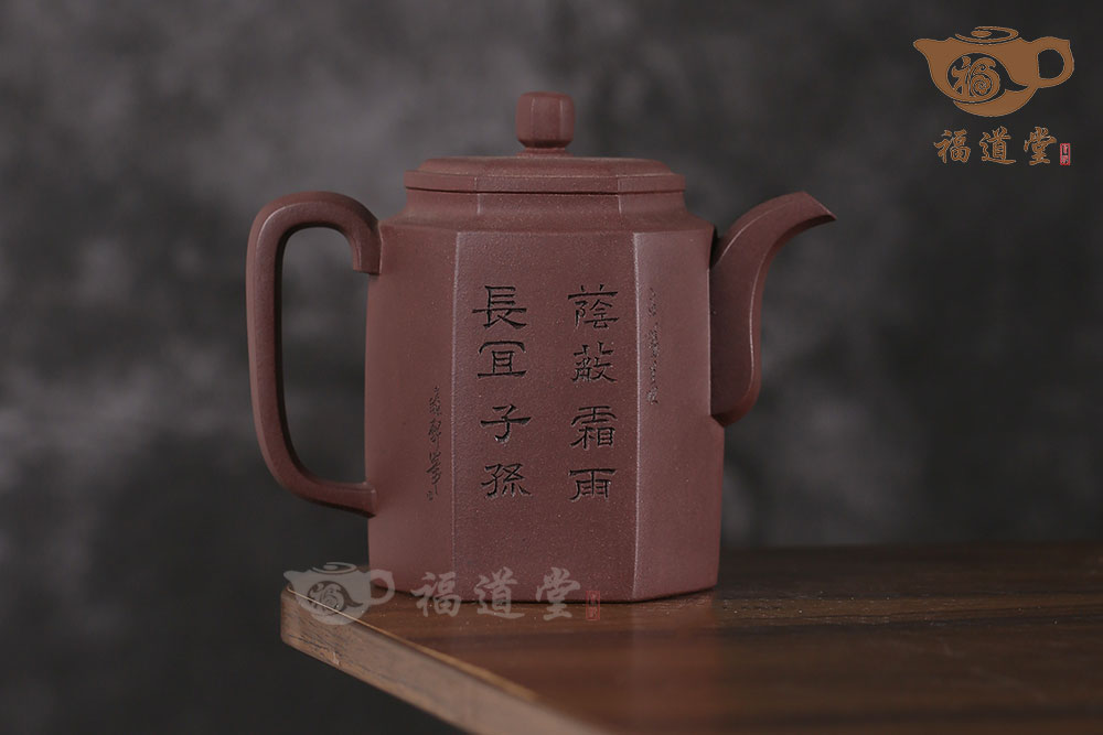 高六方