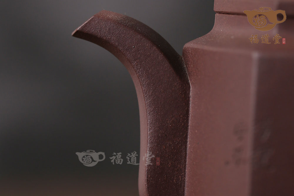 高六方