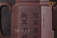 高六方