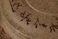 虚扁