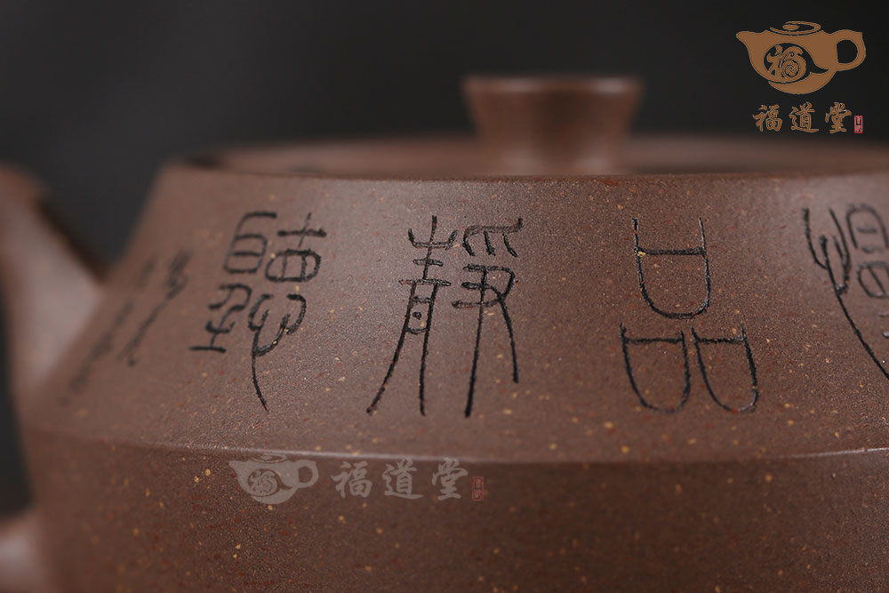 高虚扁