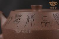 高虚扁