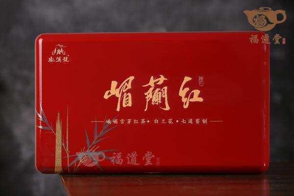 2025年嵋兰红红茶