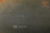 绿端（大）