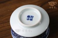 纏枝花卉馬蹄杯