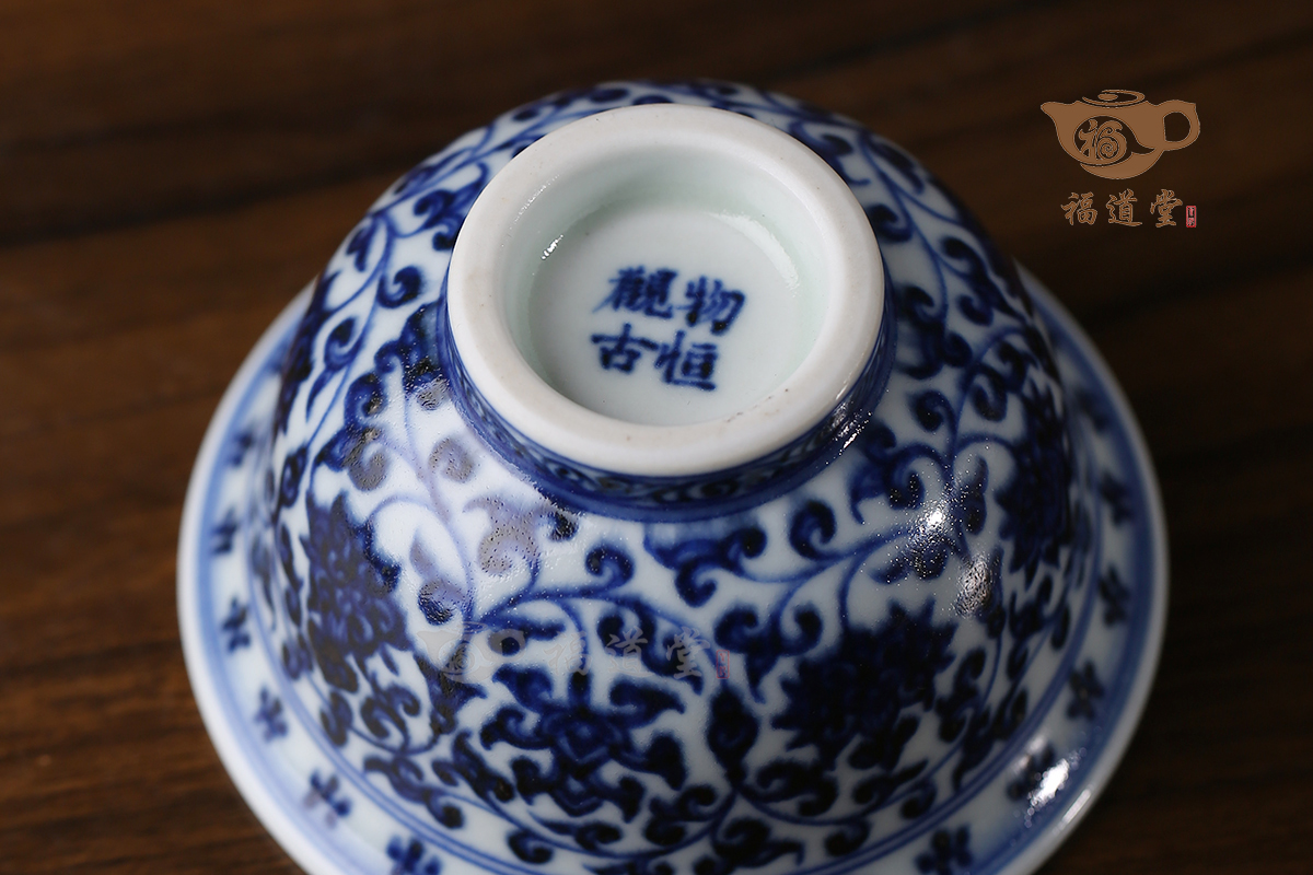 纏枝蓮鴛鴦壓手杯