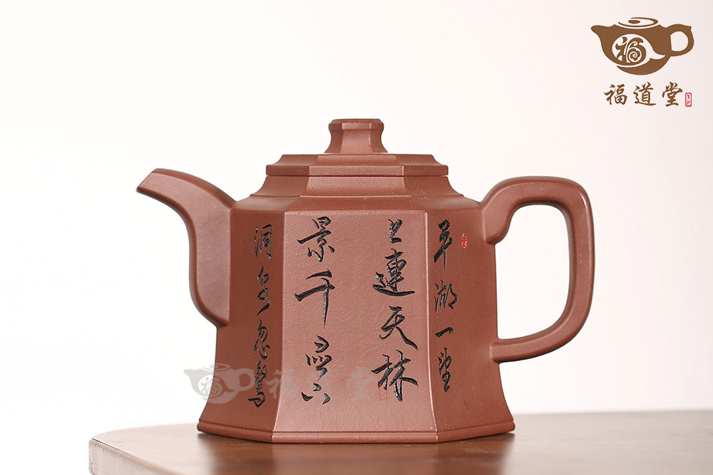 六方金鐘（杭杰刻）