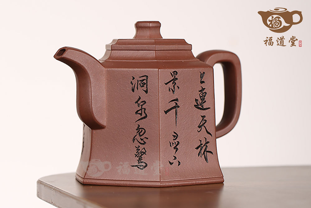 六方金鐘（杭杰刻）