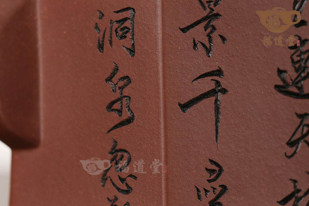 六方金鐘（杭杰刻）