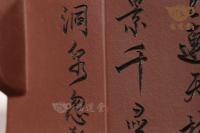 六方金鐘（杭杰刻）