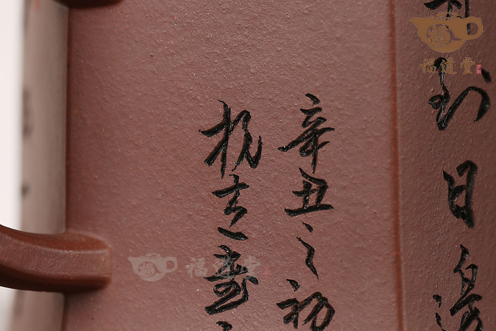 六方金鐘（杭杰刻）