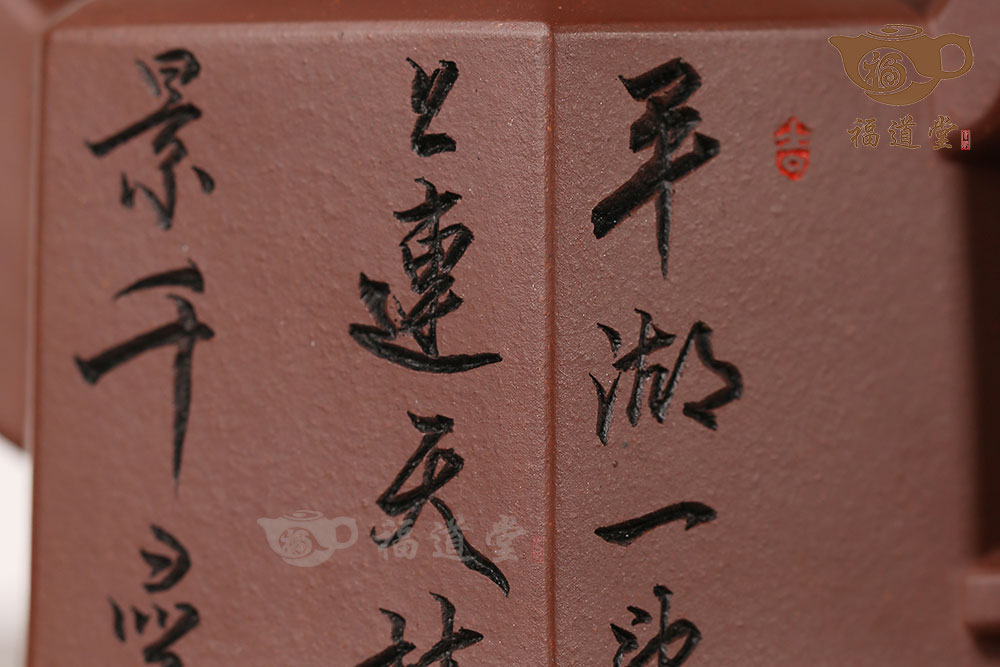 六方金鐘（杭杰刻）