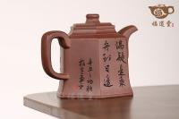 六方金鐘（杭杰刻）