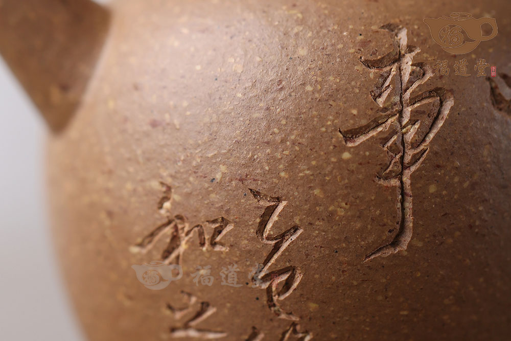 高士