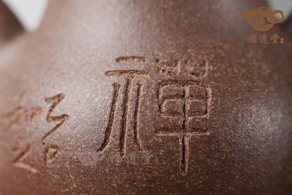 高潘壺